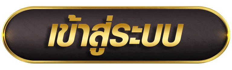 KINGGAMES88 เข้าสู่รบบ